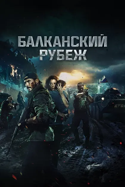 Милена Якшич