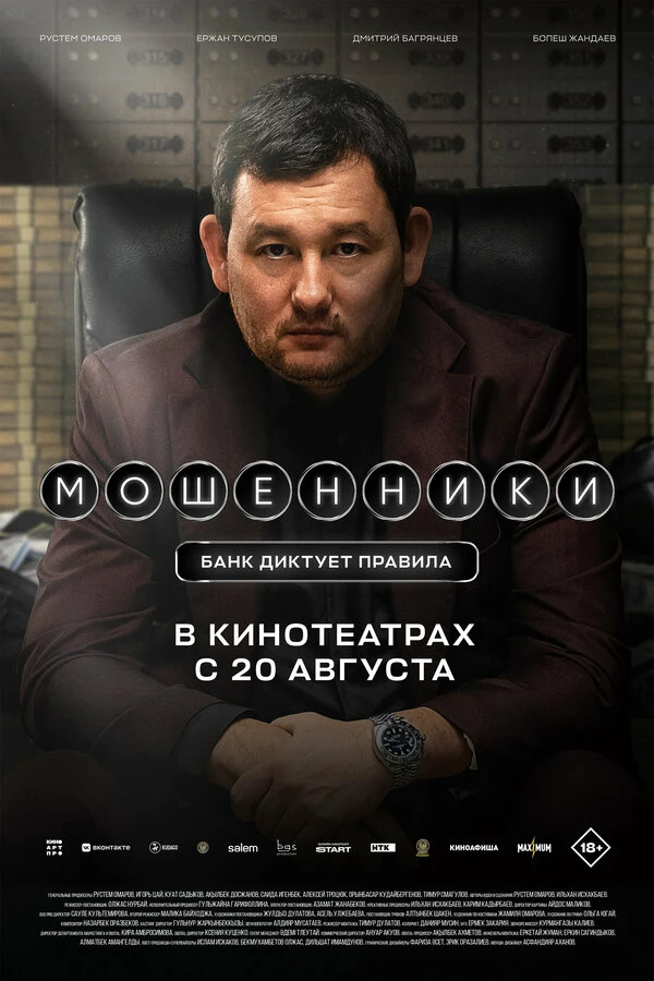 Азамат Нигманов
