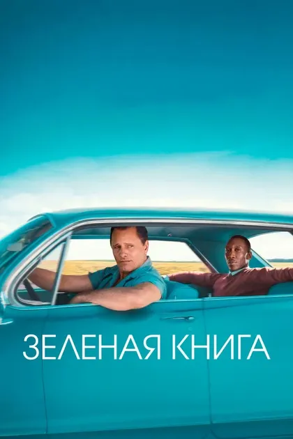 Джон Сортлэнд