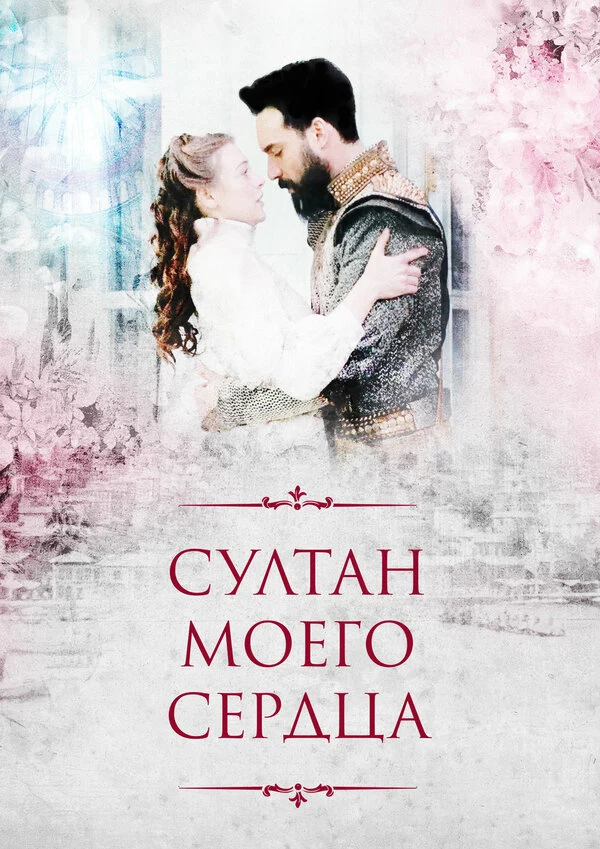 Али Эрсан Дуру