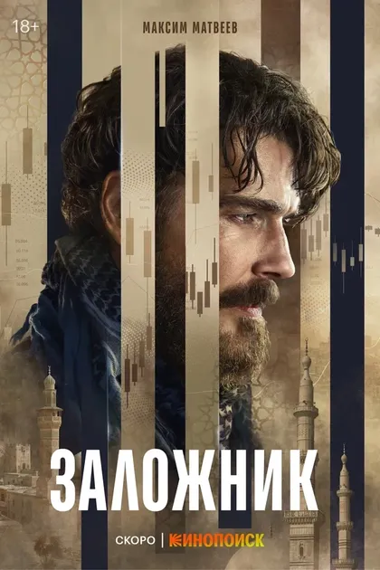 Карэн Бадалов