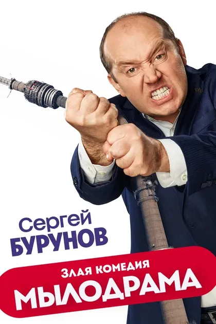 Григорий Калинин