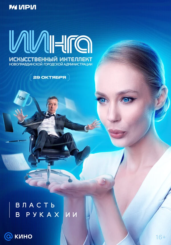Александр Половцев