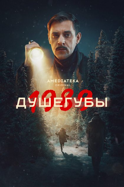 Александр Самойленко
