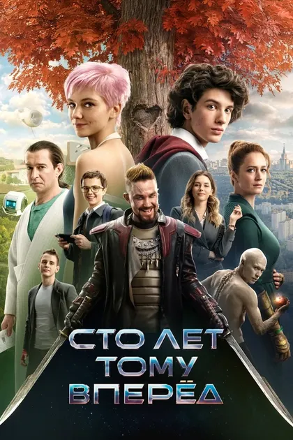 Марк Эйдельштейн