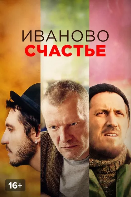 Игорь Кожевин