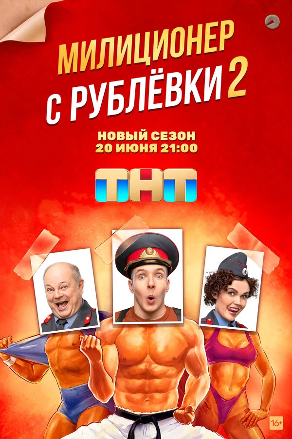 Артём Сучков