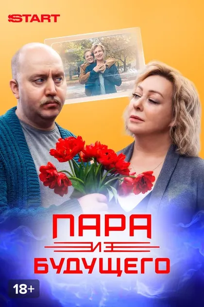 Яна Романченко
