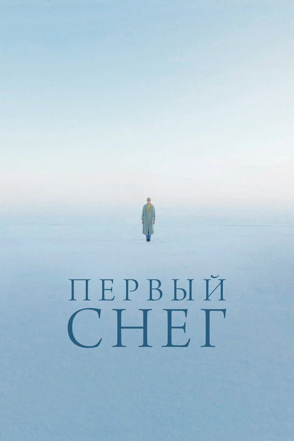 Варвара Володина