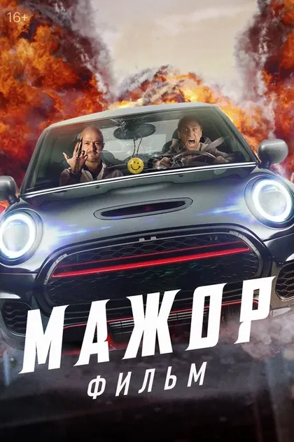 Сергей Галахов