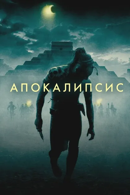 Акетцали Гарсия