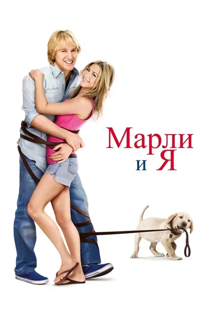 Ана Айора