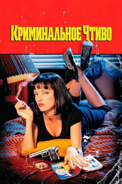 Рене Бирд