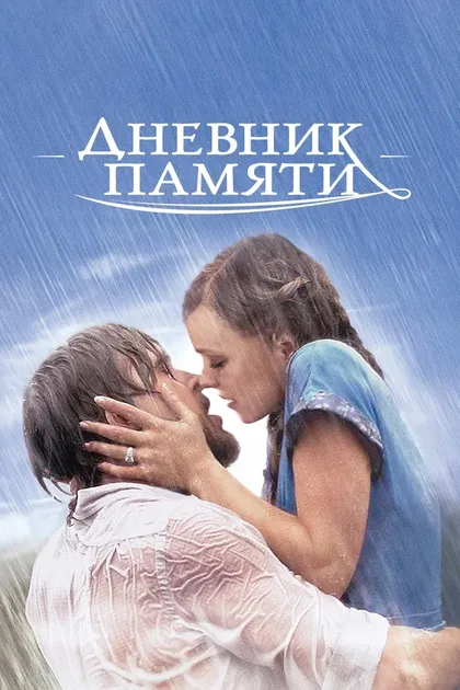 Питер Розенфельд