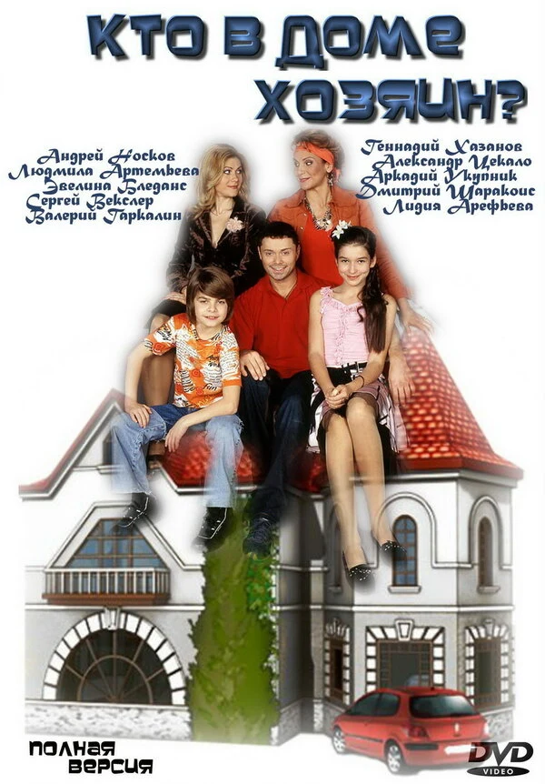 Петр Винс