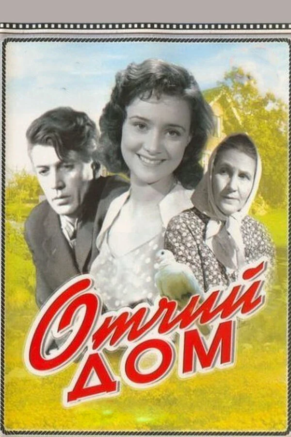 Георгий Бобынин