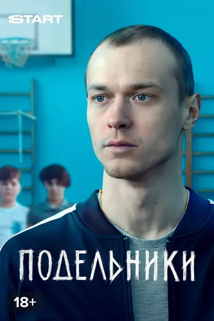 Олег Шапков