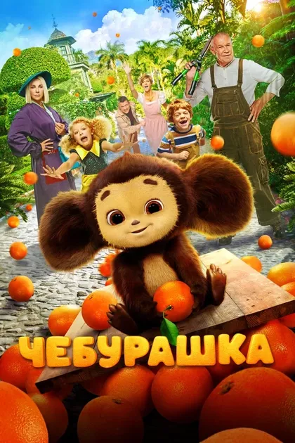 Михаил Грищенко