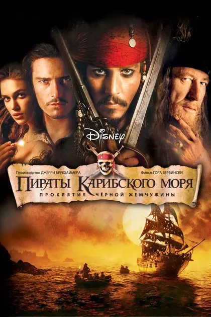 Майк Бабкок