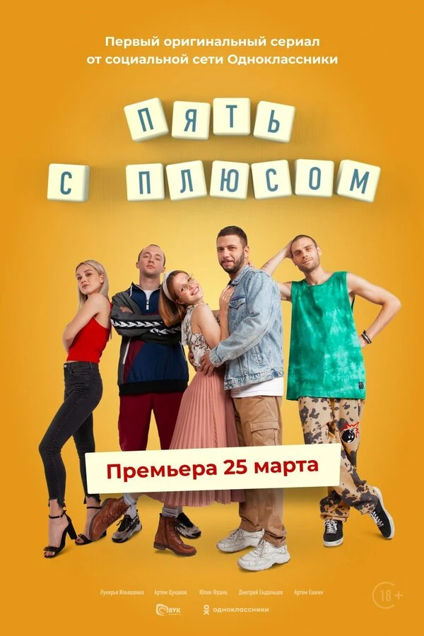 Юлия Маргулис