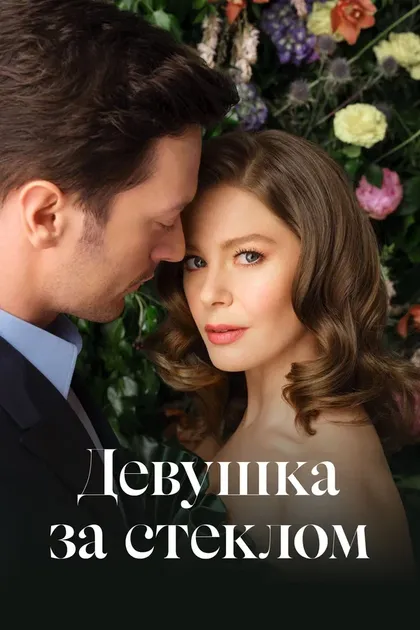 Сельма Эргеч