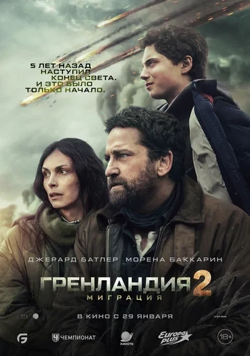 Рэйчел Эвелин
