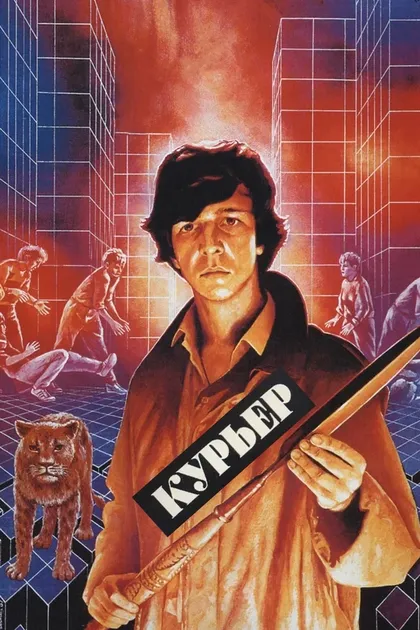 Андрей Вертоградов