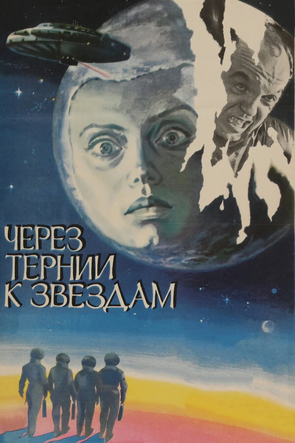 К. Николаев