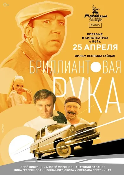 Игорь Ясулович