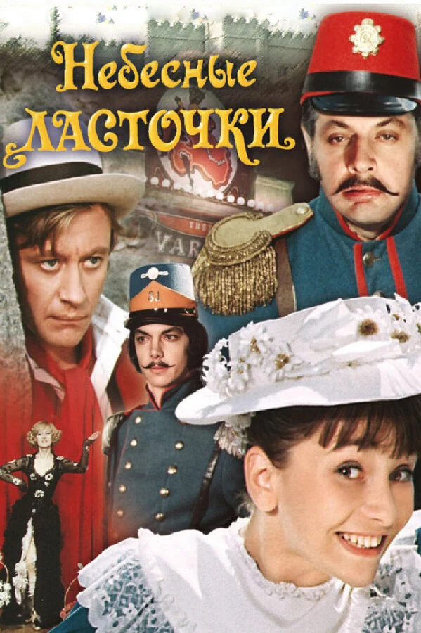 Владимир Шубарин