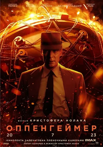 Роберт Дауни мл.