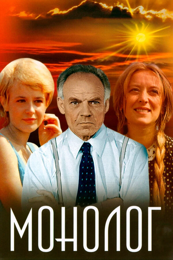 Глеб Плаксин