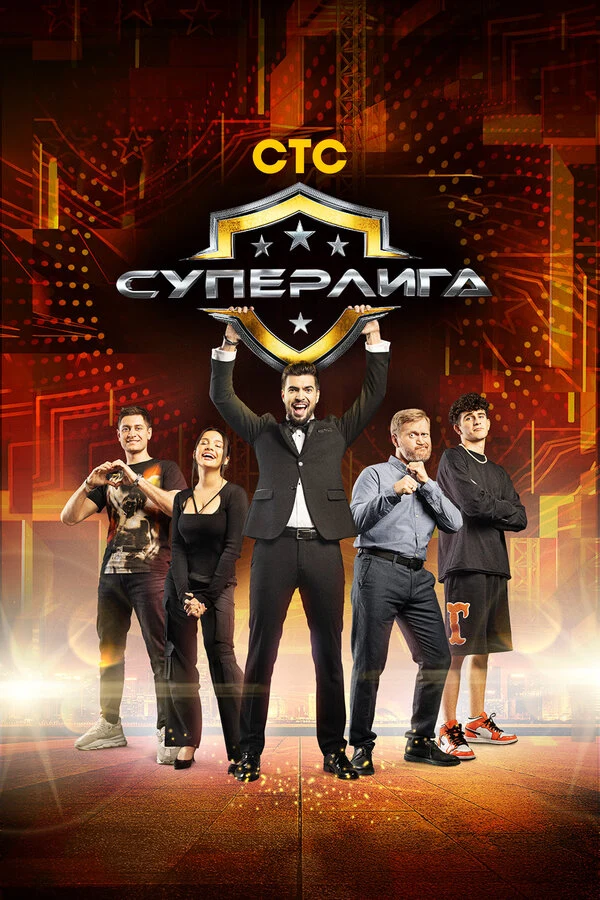 Дмитрий Дибров