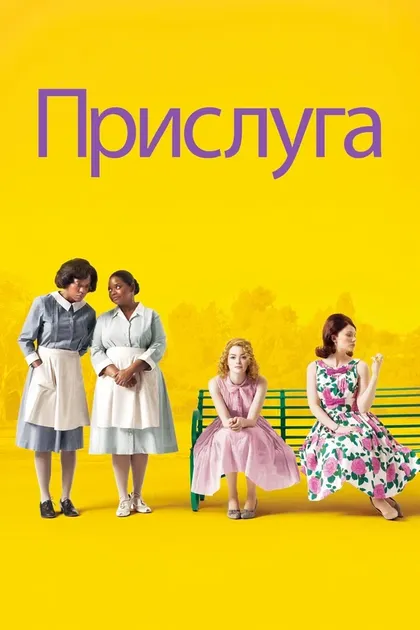 Нелсан Эллис