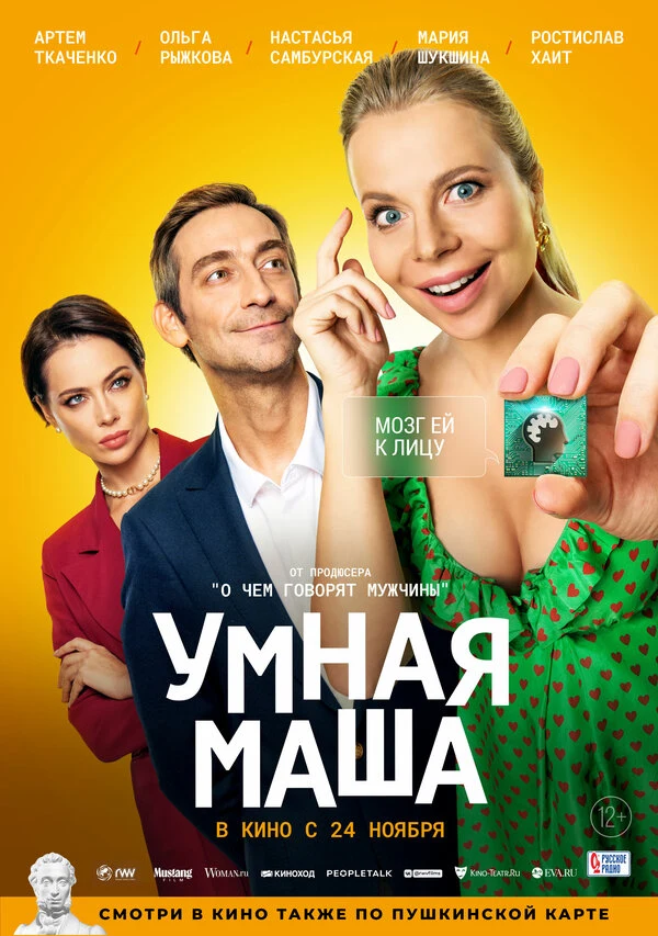 Иван Юрлов