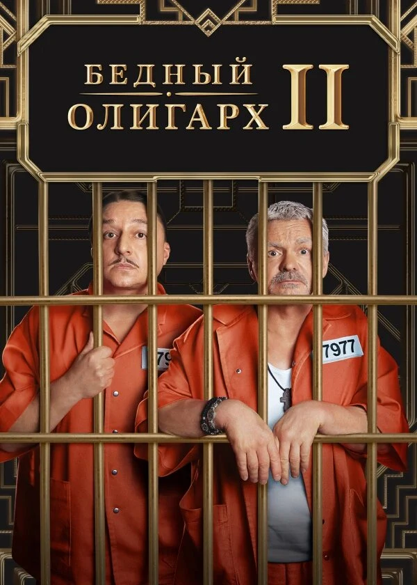 Роман Васильев