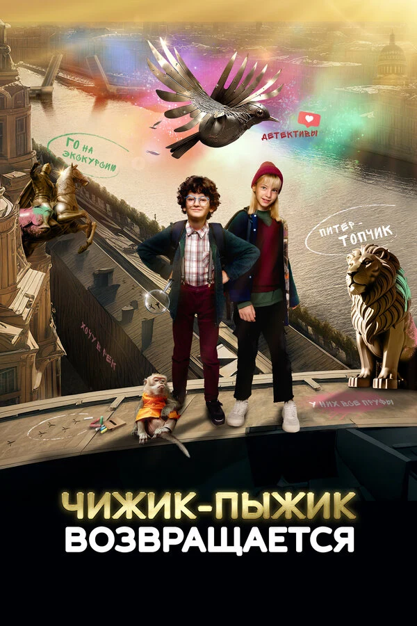 Алиса Журавская