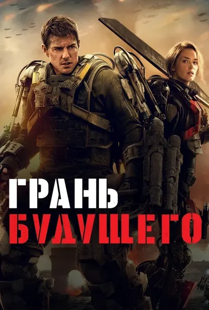 Мартин МакДугалл