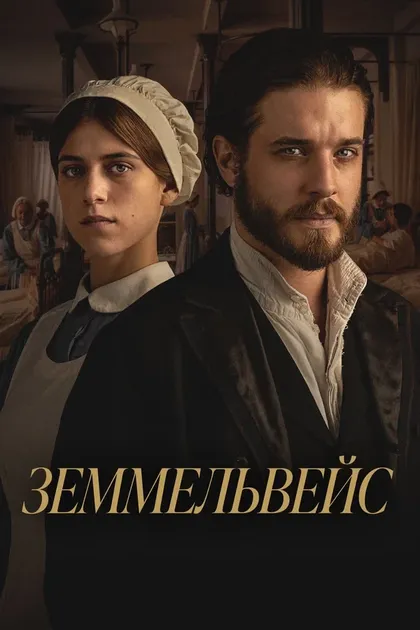 Ласло Гальффи