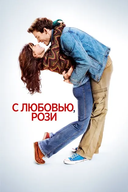 Сэм Клафлин