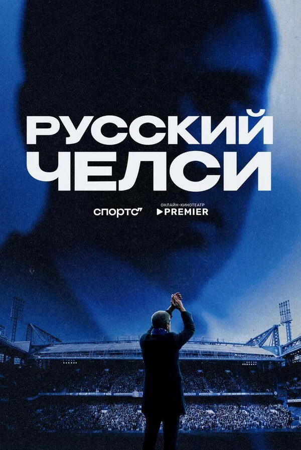Дмитрий Шишкин