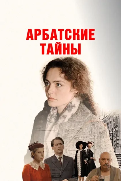Андрей Руденский
