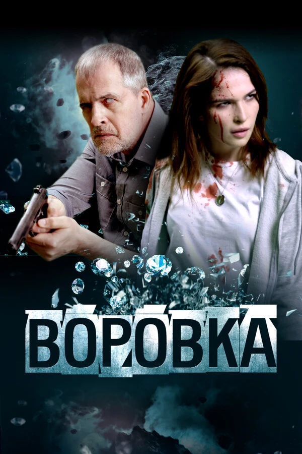 Наталья Донская