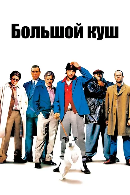Лайам Донахи