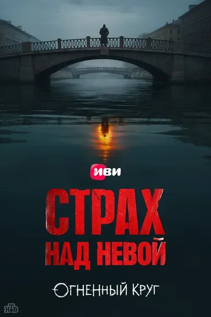 Андрей Фролов
