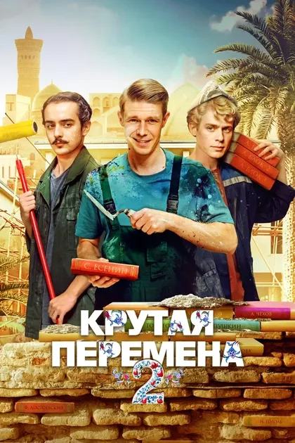 Игорь Черневич