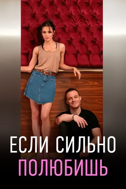 Дурукан Челиккая