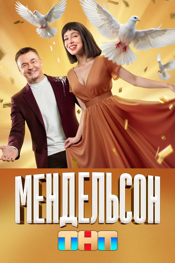 Тимур Батрутдинов