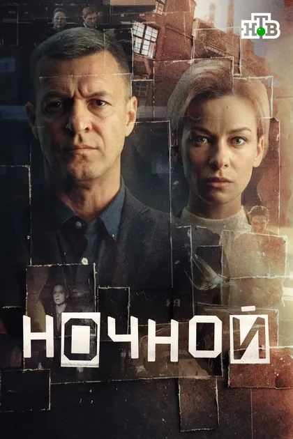 Глеб Савчук