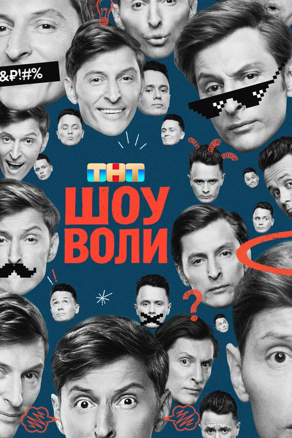 Наталья Чистякова-Ионова